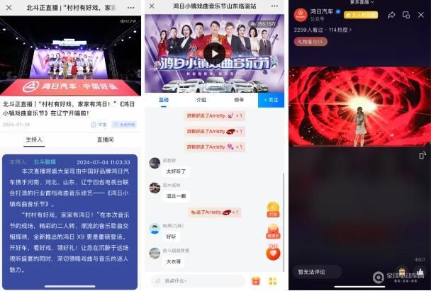 QQ截图20240709094057.jpg