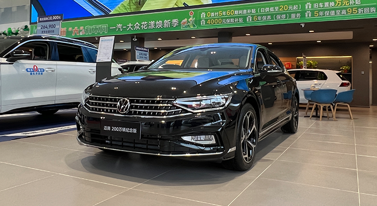 实拍大众迈腾2023款200万辆纪念版330tsidsg豪华型